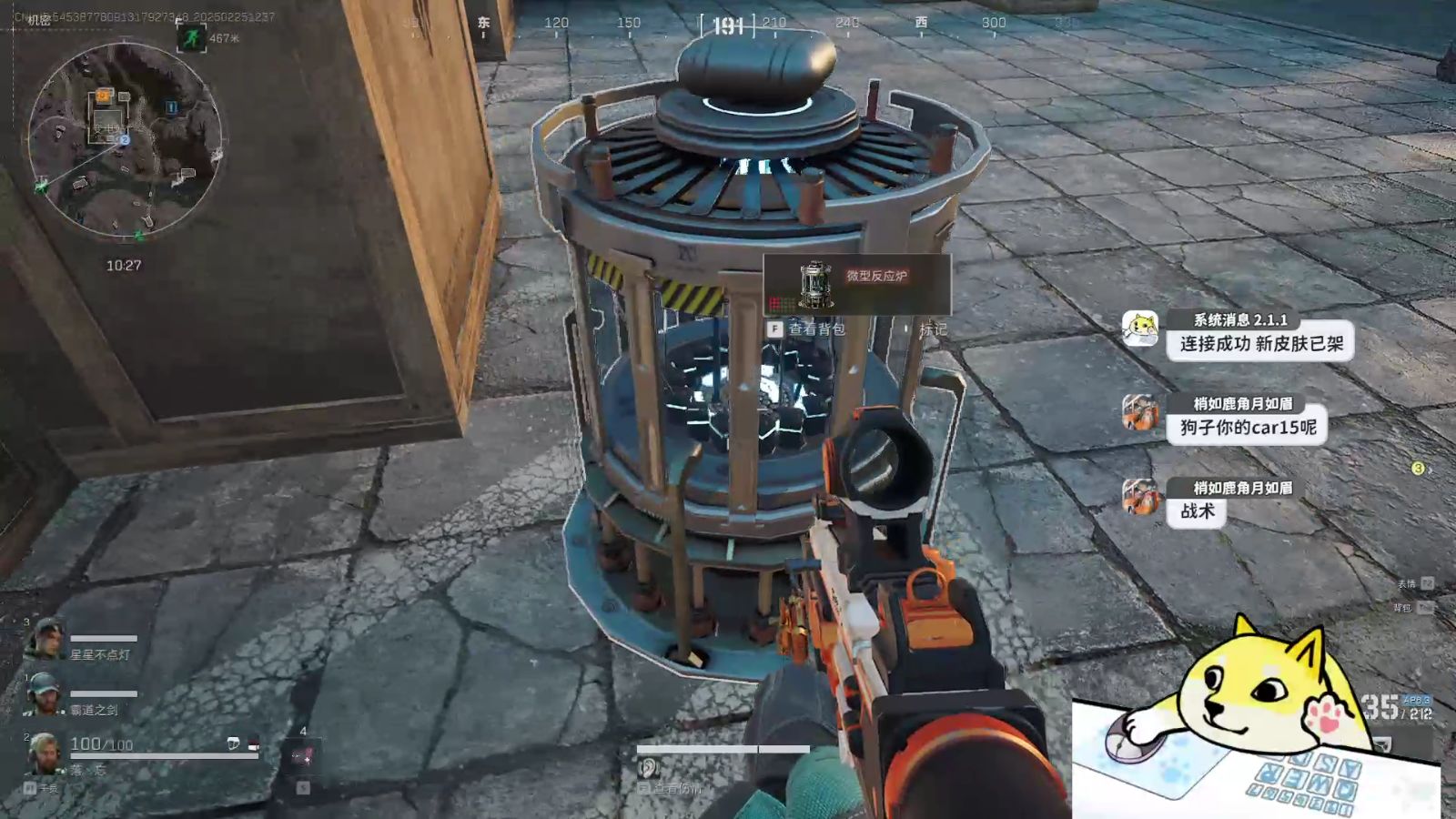 【暗区礼包·top】梅西标志图片